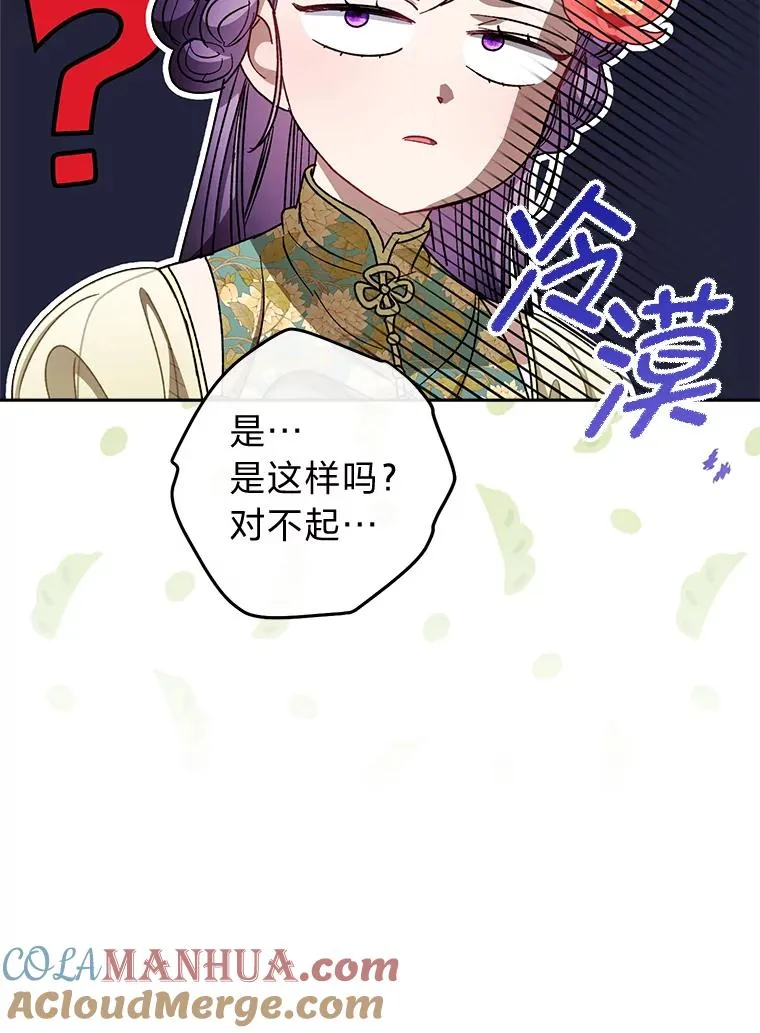 26.可爱之处144