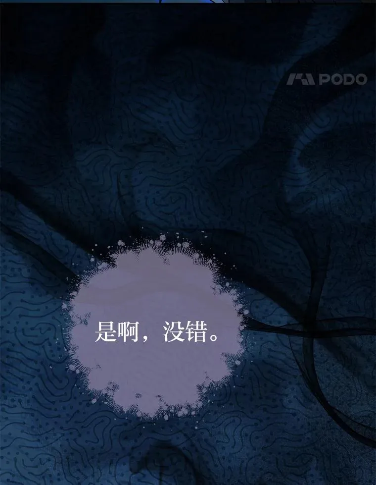 50.大佬登场救山夜27