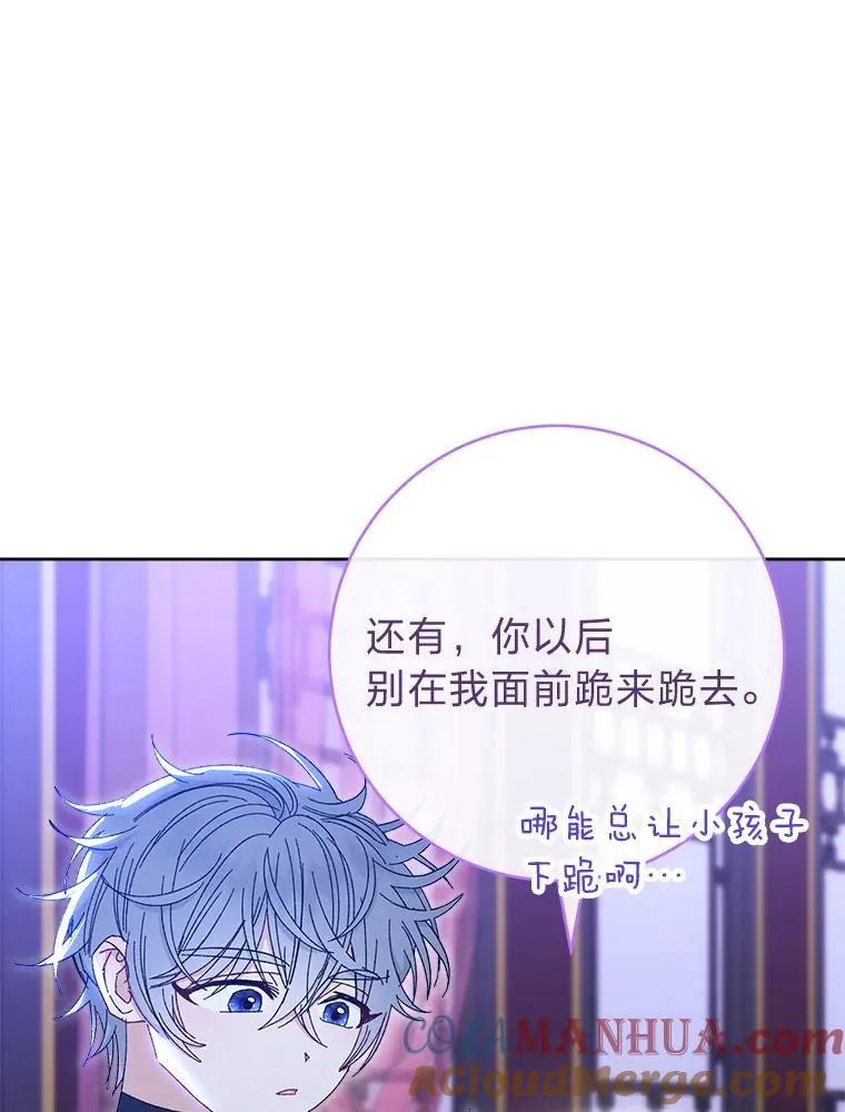 14.我的小“影子”112