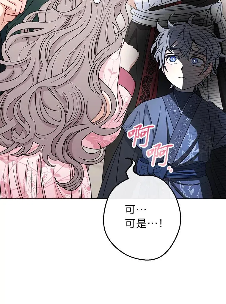 60.哭泣的泡妞boy17