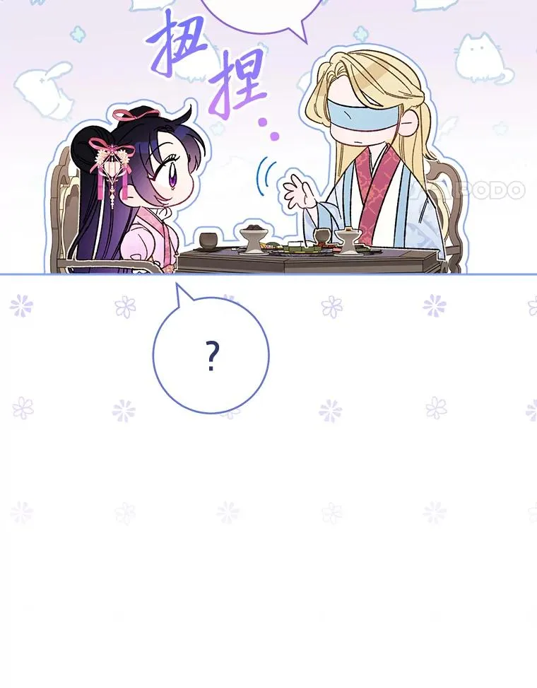 7.美食诱惑大54