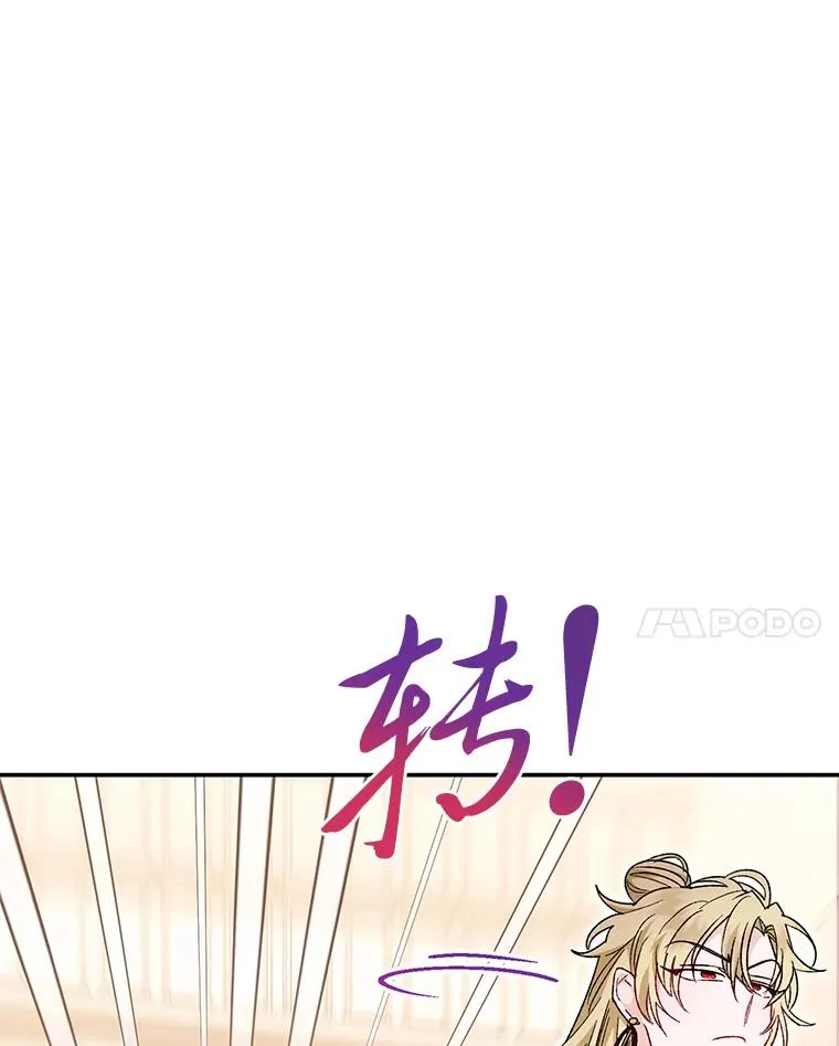 2.两路嫔妃来挑衅66
