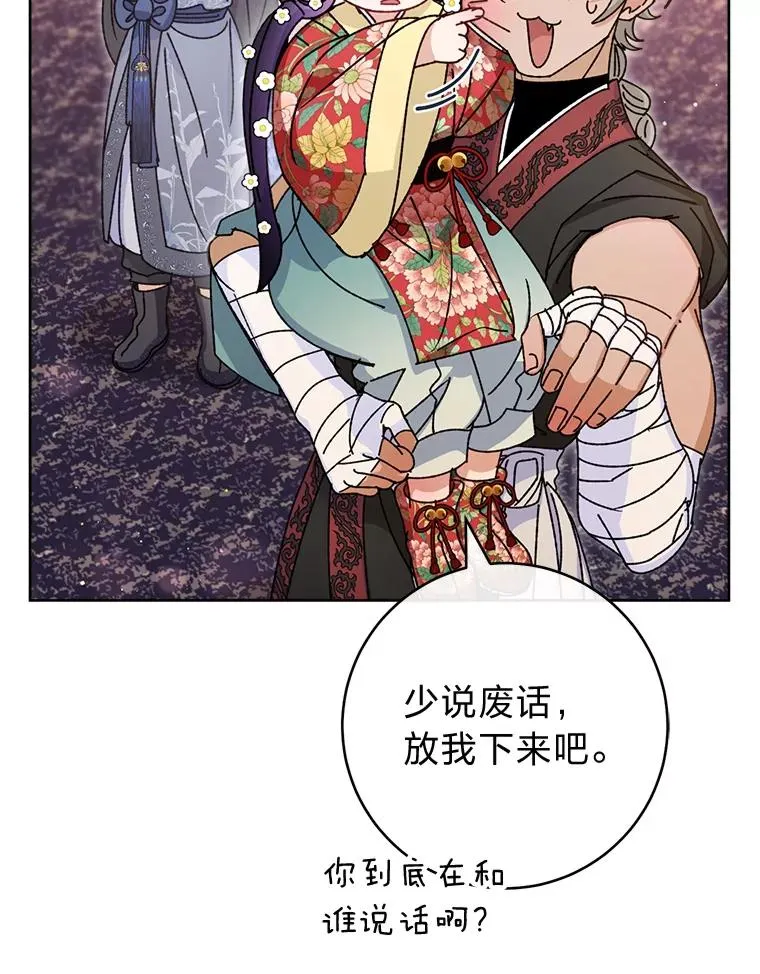 45.投桃报李95