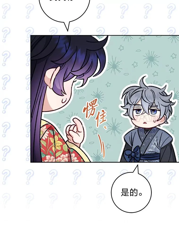 47.禁足89
