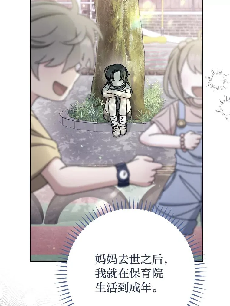 39.争先恐后当爸爸65