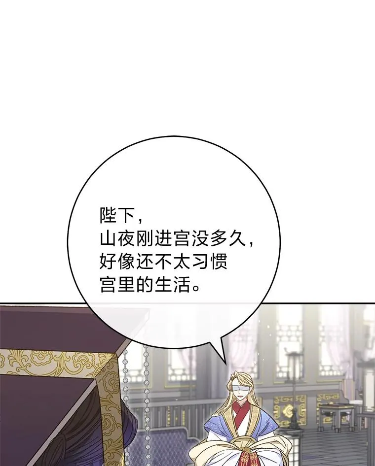 17.左皇帝右贵妃14