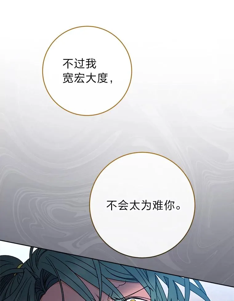 51.空手套白狼70
