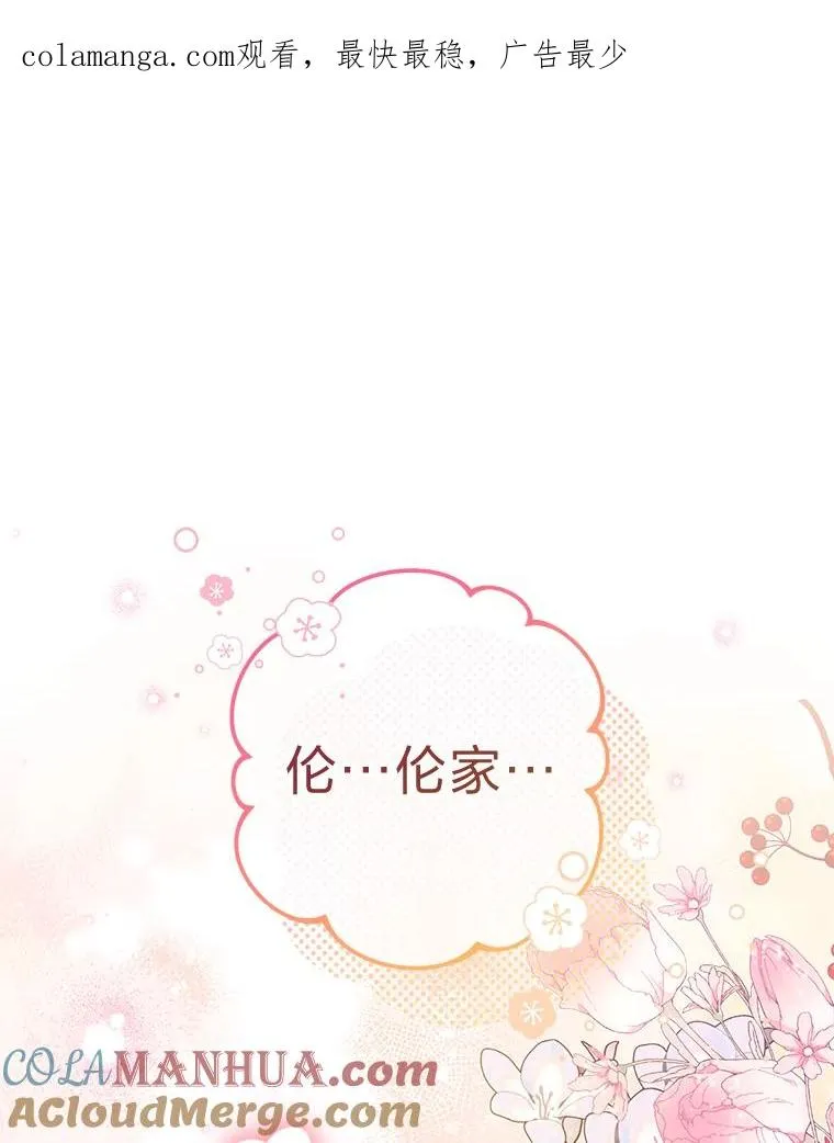 43.撒娇太难了0