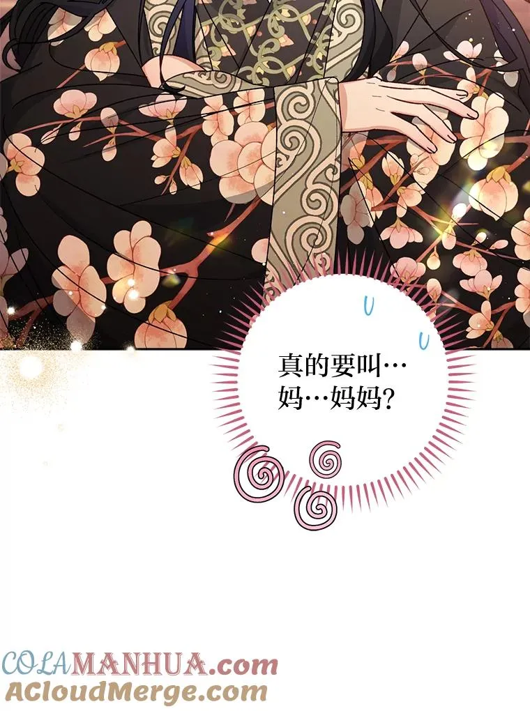 46.因为是妈妈啊80