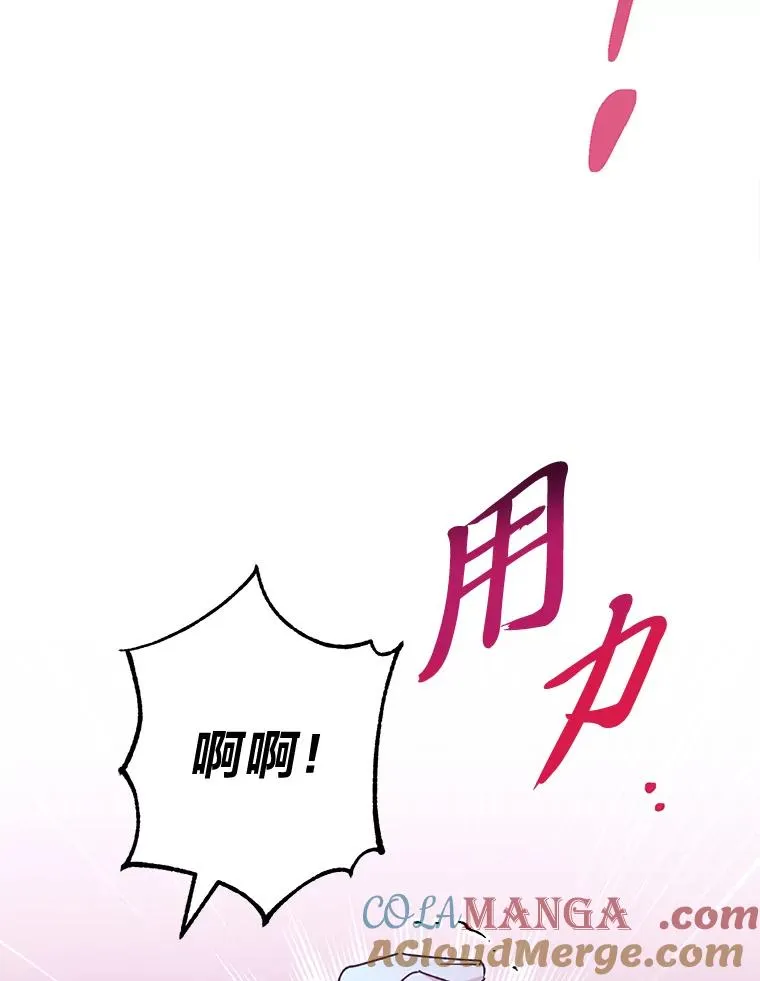 50.大佬登场救山夜48