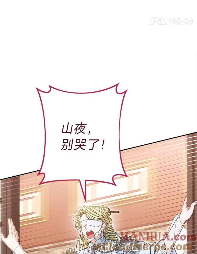 15.是时候耍赖了124