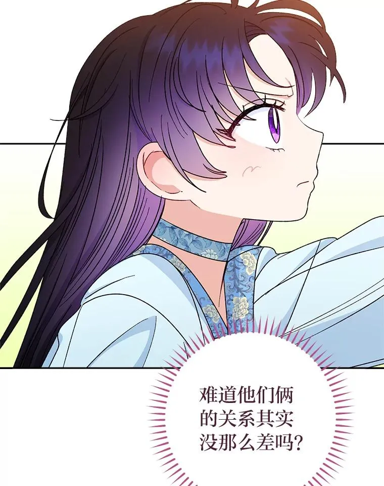 23.折腾鬼如流73