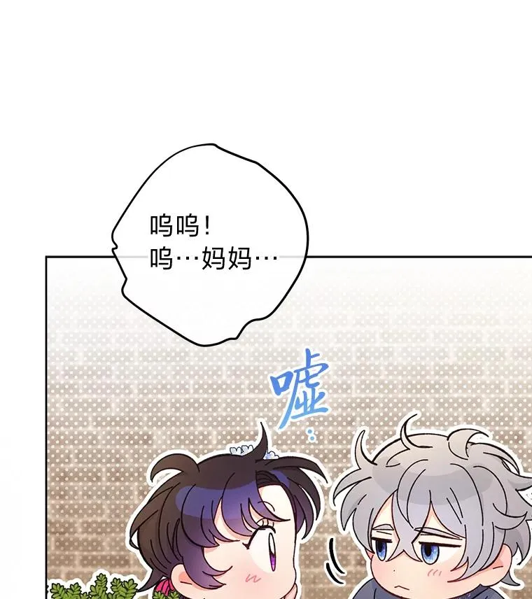 60.哭泣的泡妞boy109