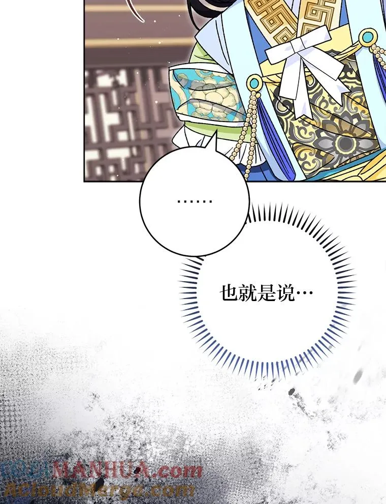 40.外冷内热的花妃68