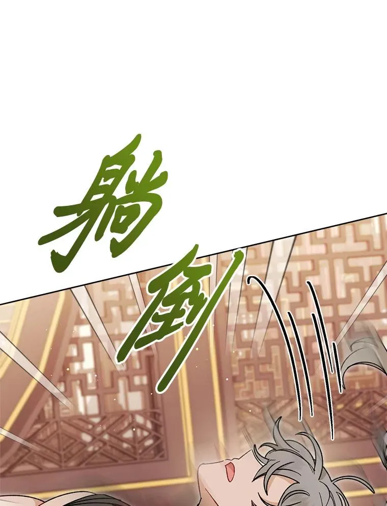 24.小殿下的传说38