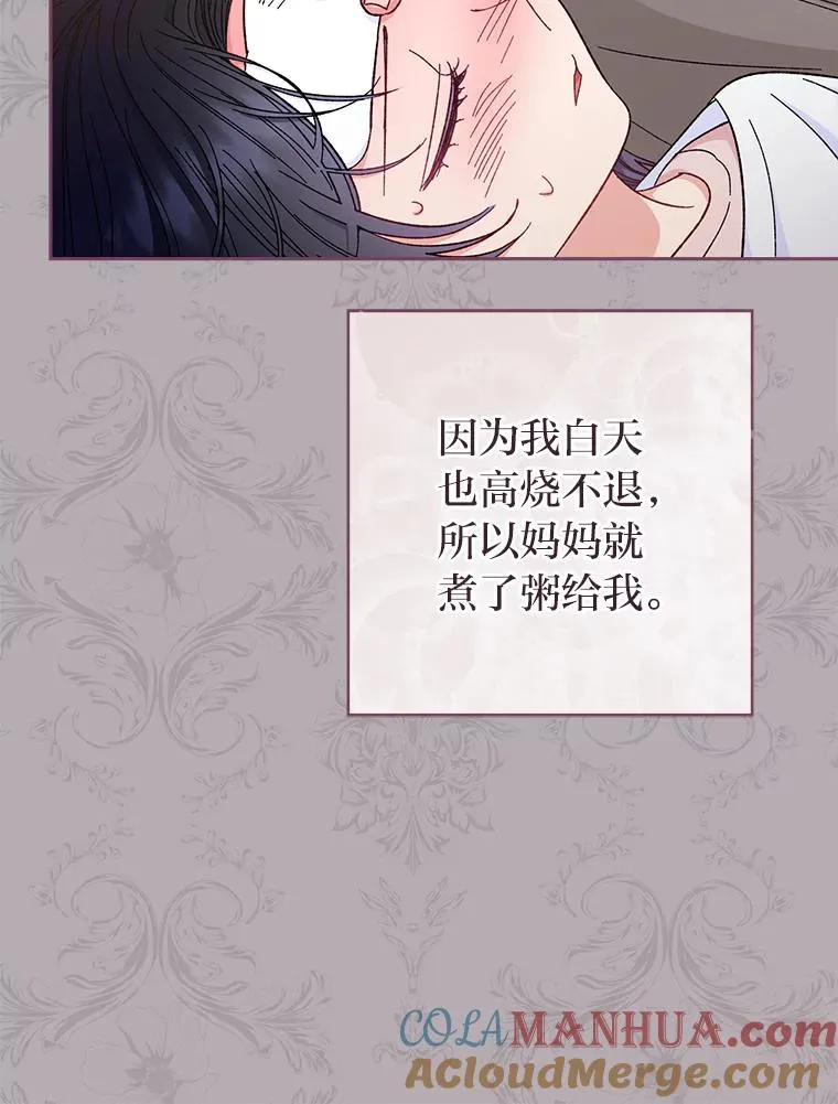9.忧心忡忡的皇帝80