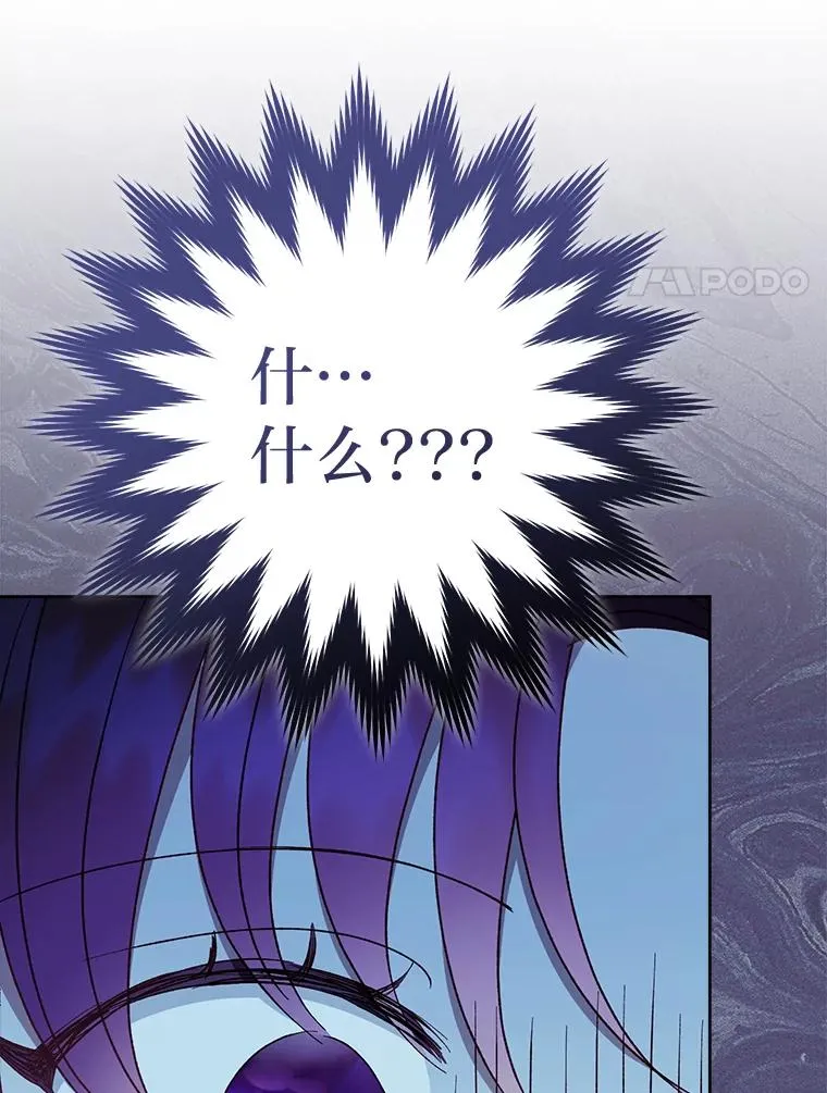 30.“微醺”皇帝的赌约7