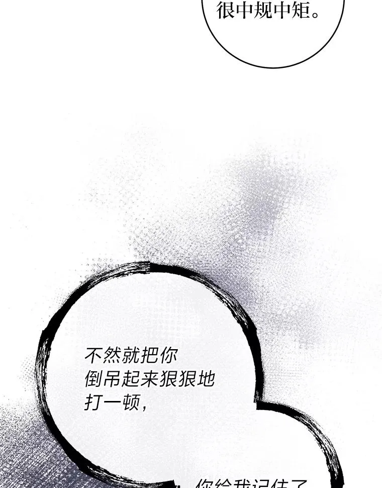 16.后宫议事29