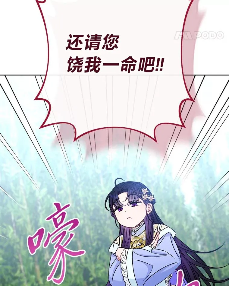 51.空手套白狼33