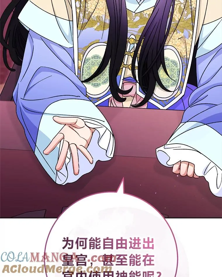 53.被饲养的宠物80
