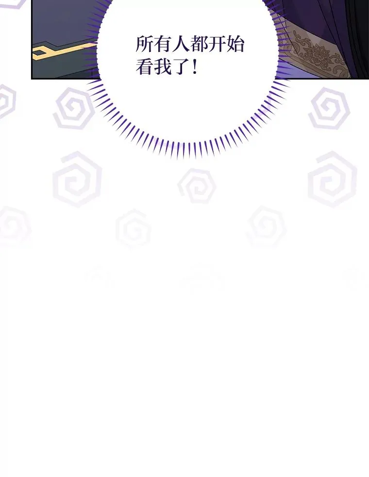 17.左皇帝右贵妃7