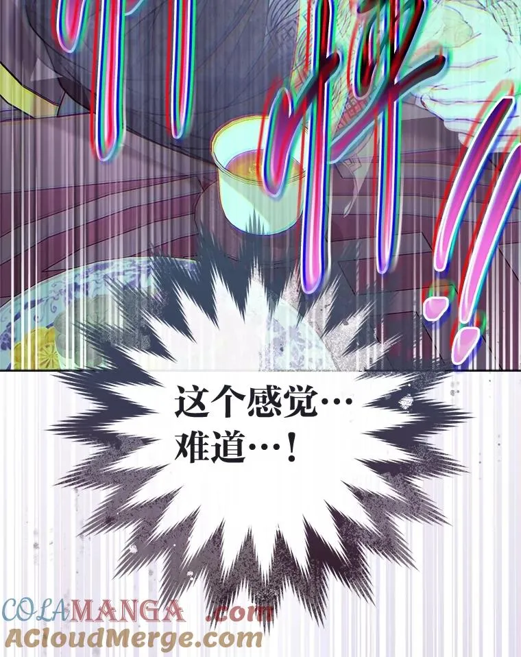 59.特制点心92