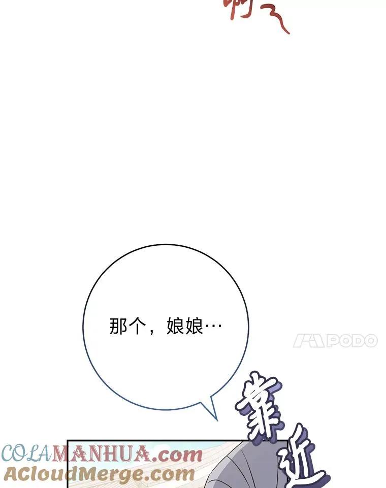 22.报仇计划全失败16