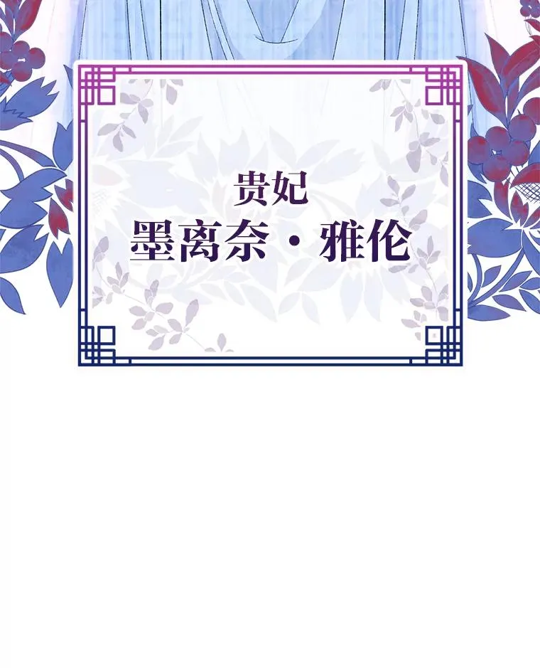 3.春宵一刻54