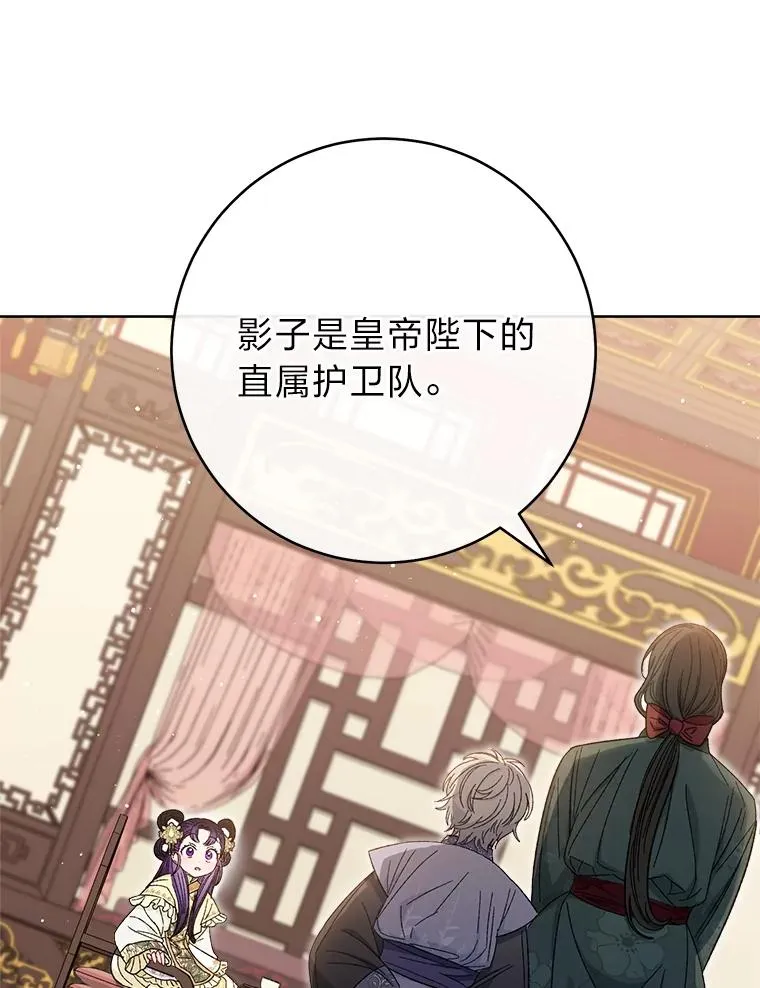 14.我的小“影子”7