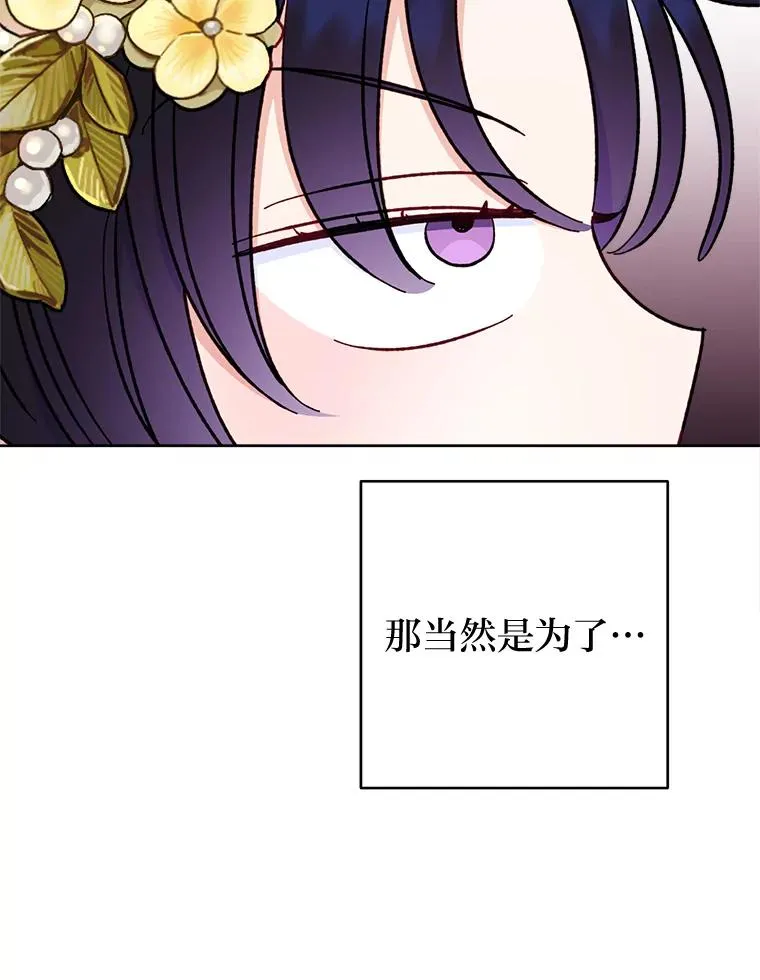 40.外冷内热的花妃19