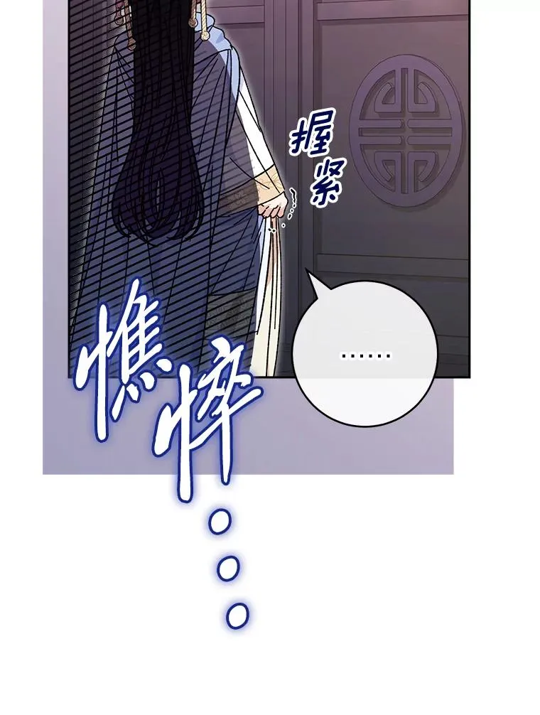17.左皇帝右贵妃69