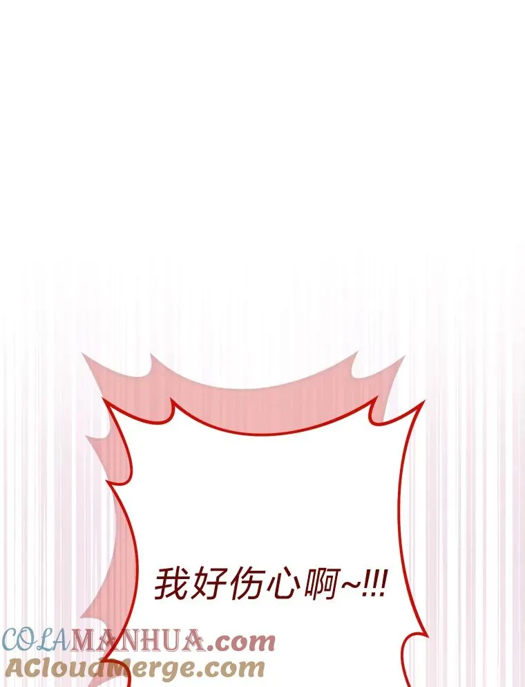 24.小殿下的传说36