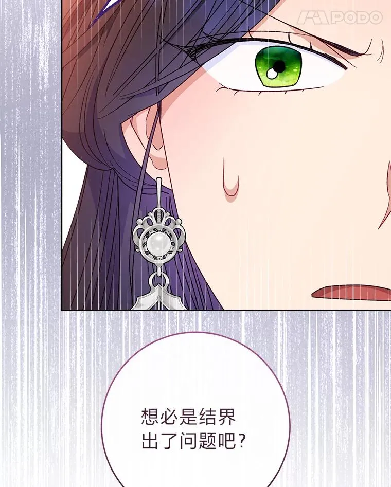 53.被饲养的宠物82