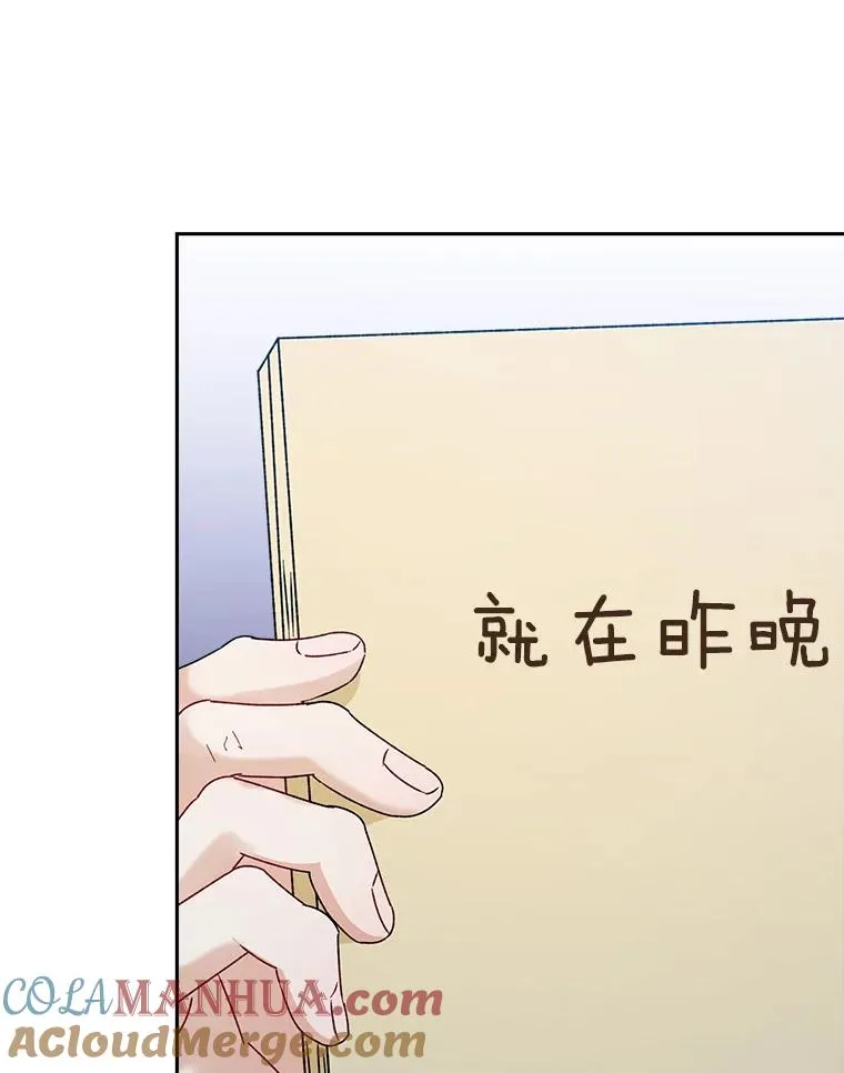 20.游手好闲的日常152