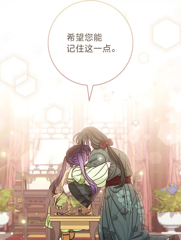 29.过度宠溺21