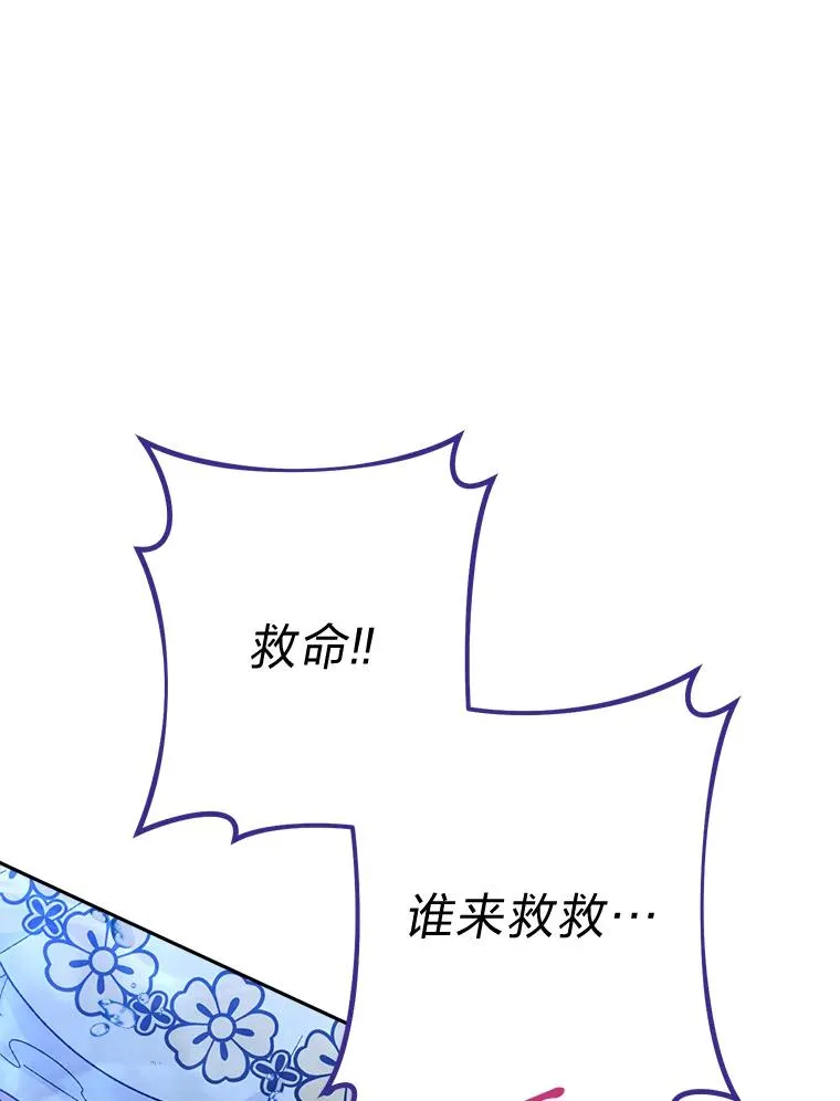 13.水中求生13