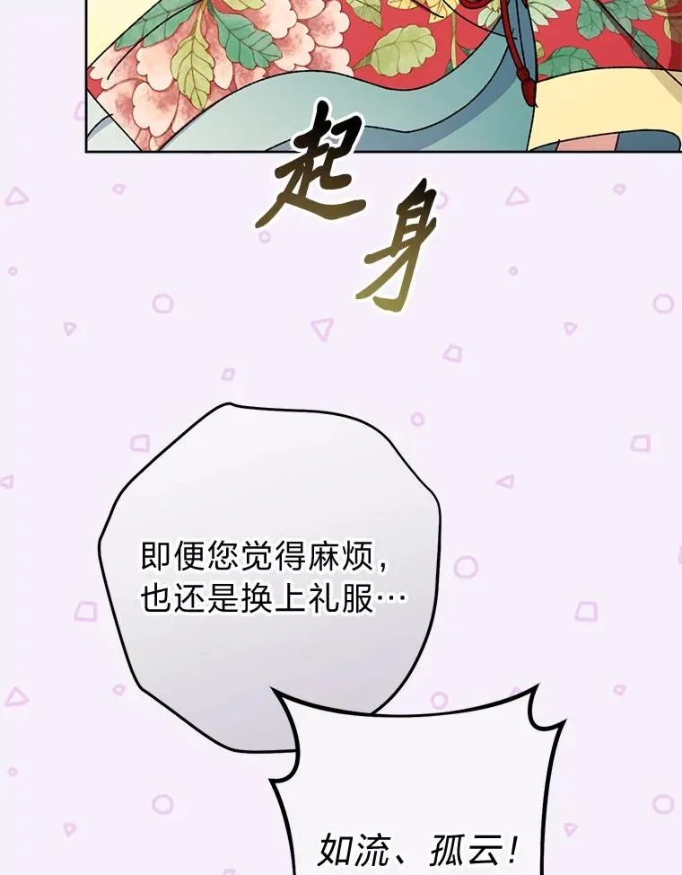 45.投桃报李91