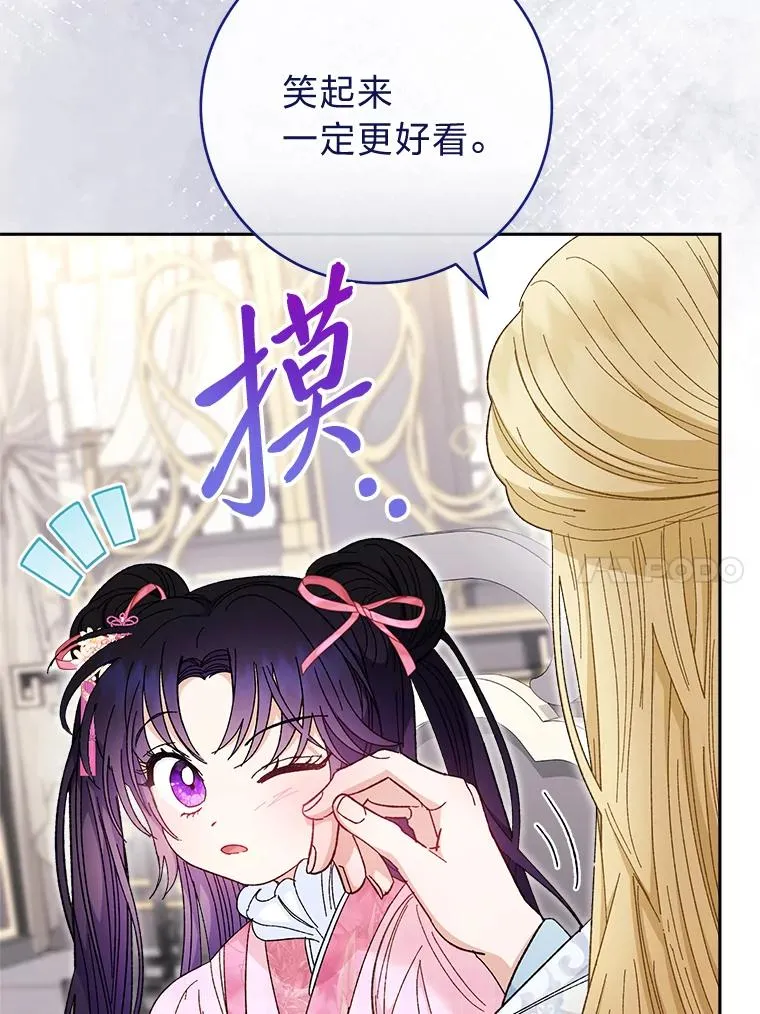 7.美食诱惑大97