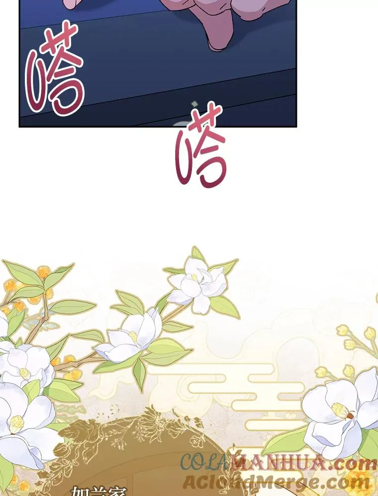 8.夹心饼干女主124