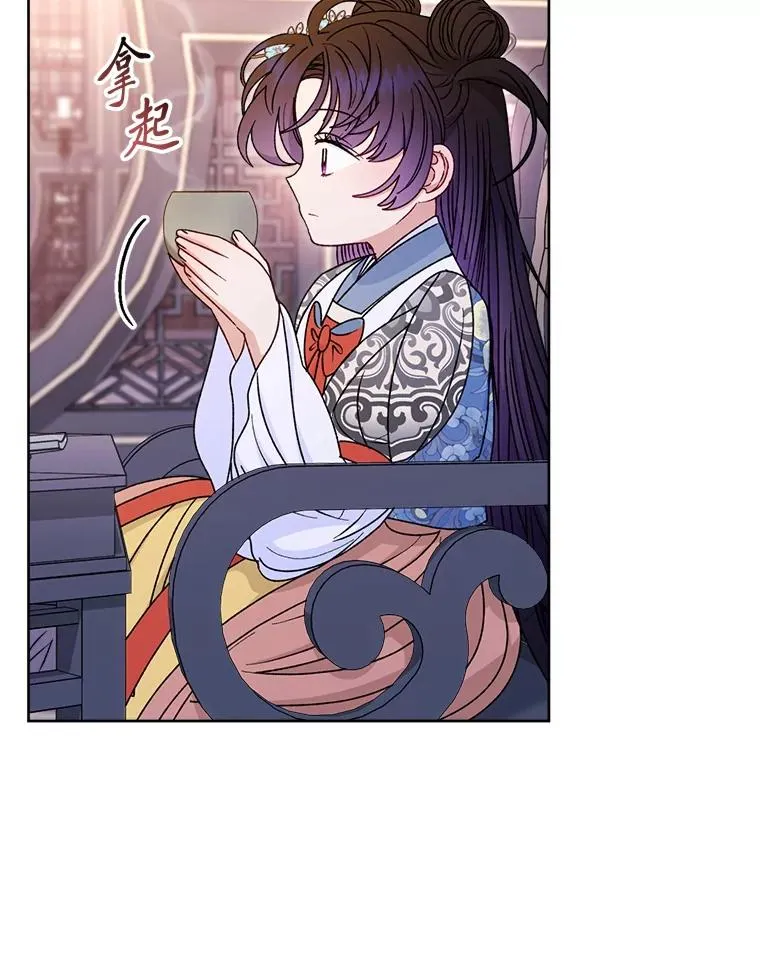 57.宰相的野心91