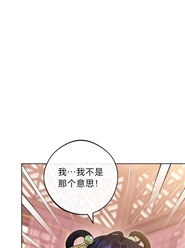 38.虚情假意67