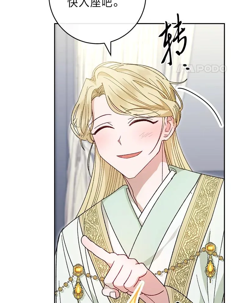 18.贵妃娘娘演技差123