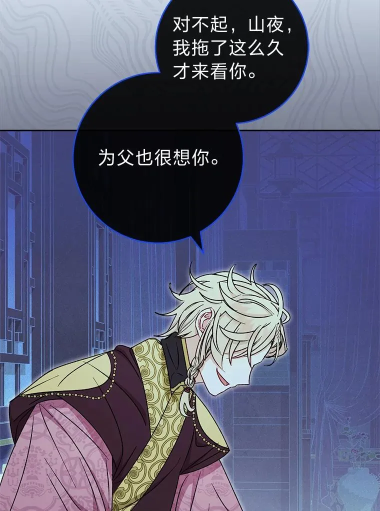 38.虚情假意18