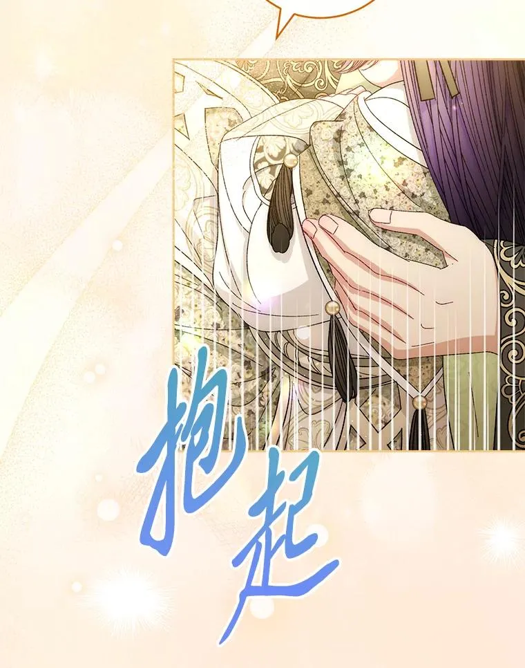 11.皇帝太温柔125