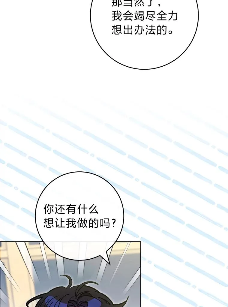 60.哭泣的泡妞boy43