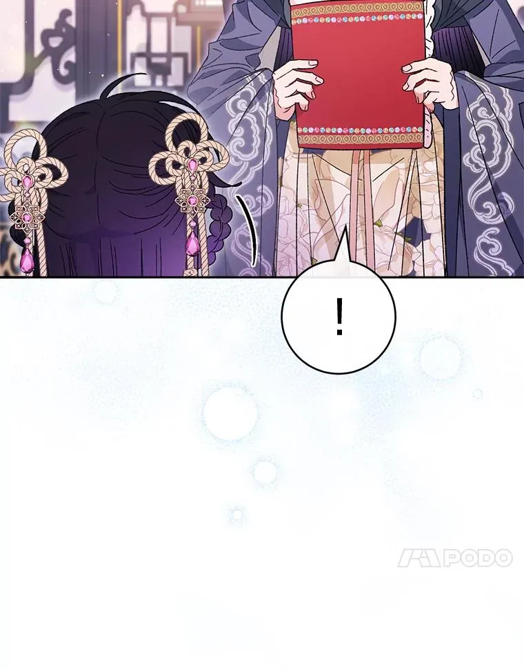 17.左皇帝右贵妃117
