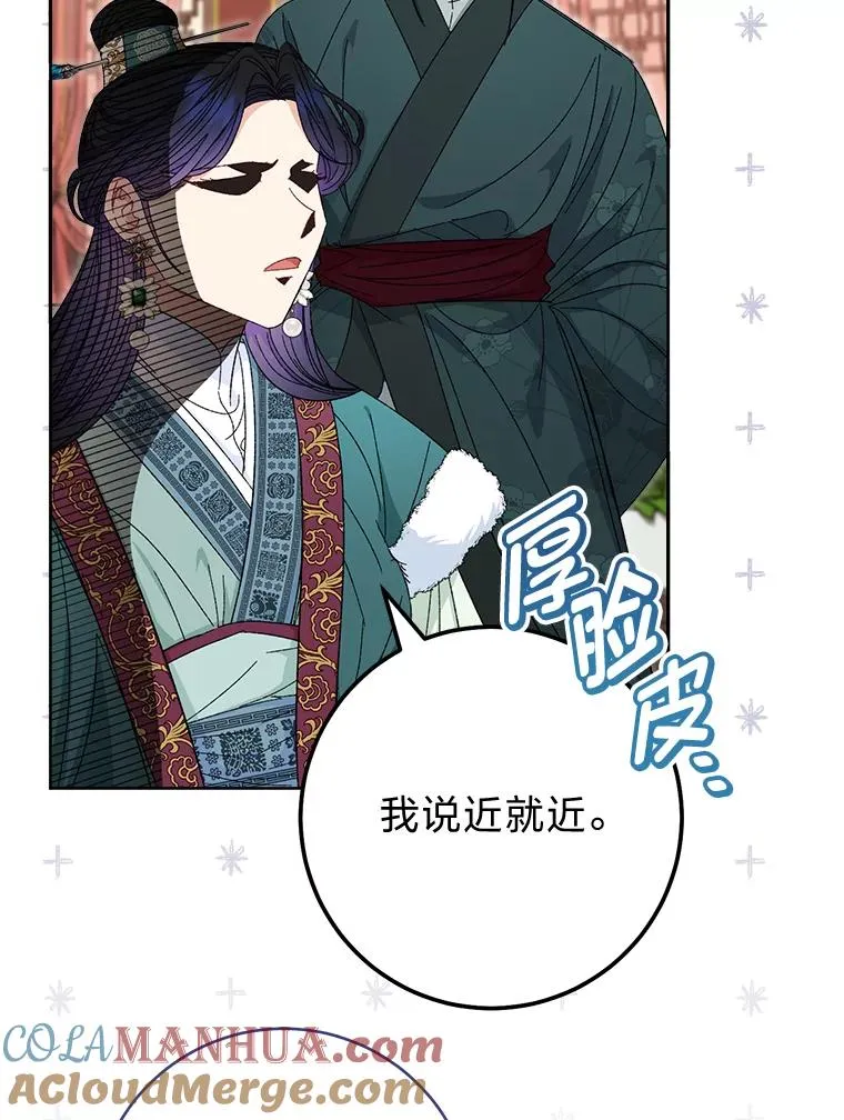 15.是时候耍赖了52