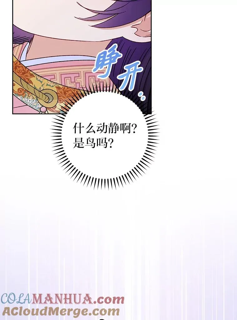 36.想自保？学武术56