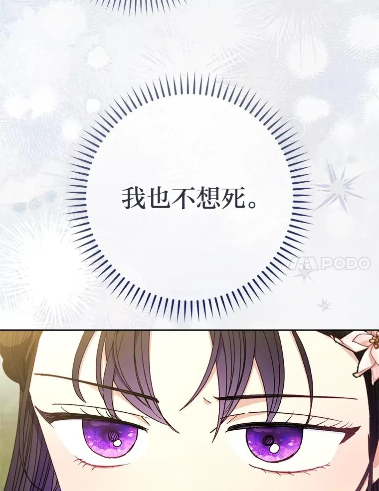 52.敞开心扉30