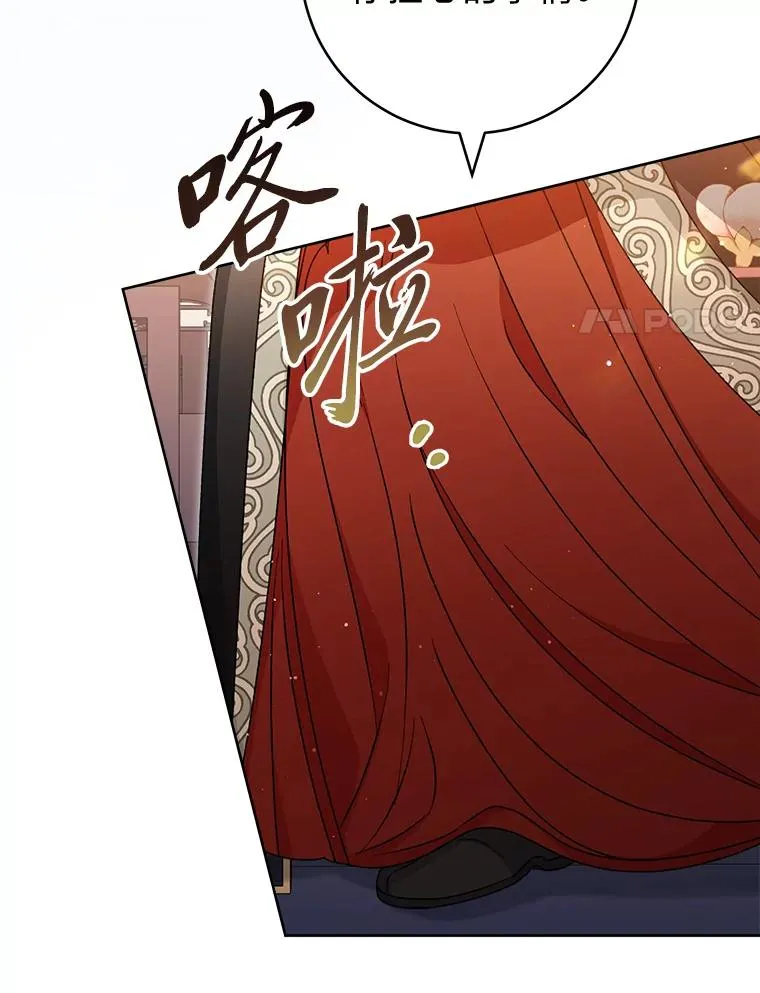 47.禁足13